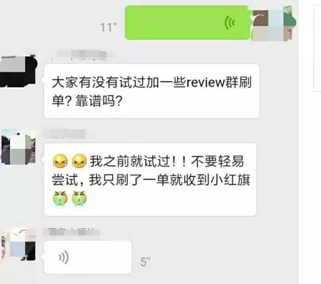 我不要Iphone X 我要review !
