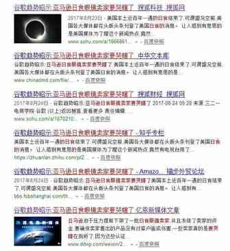 90%的亚马逊卖家都跳不出的六个选品大坑！