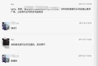 做了10年的B2B老司机要转行B2C，跨境电商这条路越走越窄了？