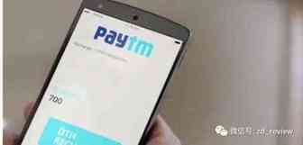 Paytm正成长为印度版“阿里巴巴”，要发力旅游业了