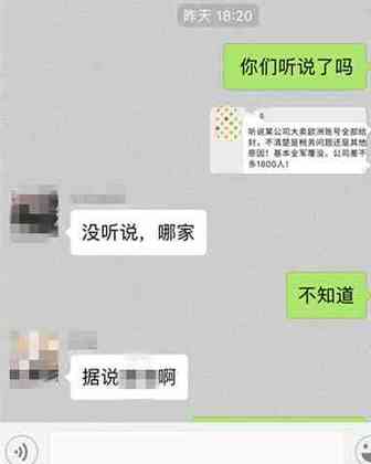 大卖欧洲账号全挂了？到底是因为刷单还是VAT？