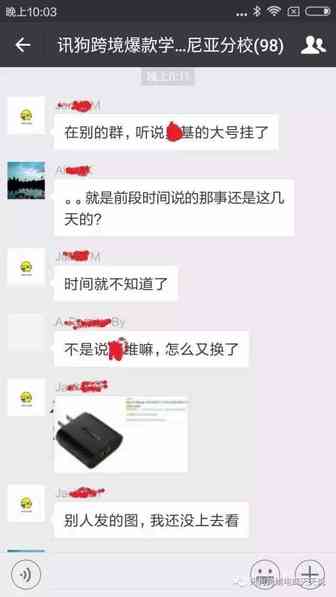 华南城HELLO KITTY又出事，请珍惜接下来每个贝爷让你留在亚马逊的日子