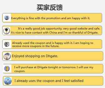 敦煌网周年庆大促GMV创纪录 购物旺季营销发力正当时