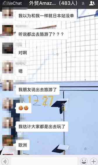 最近流量狂跌，没有单，原来是因为这个…..