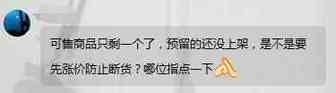 产品太畅销也是种烦恼：FBA断货怎么办？