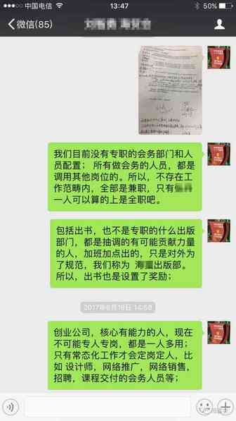 海鲨跨境的第一次回应！