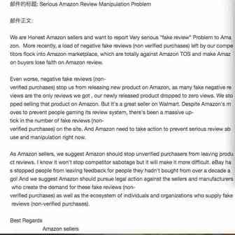 【众怒难平】恶意直评攻击下，卖家只能忍气吞声？！