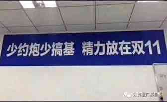 史上最全实操让Facebook不再非死不可3（广告篇之十种广告的区别与玩法）