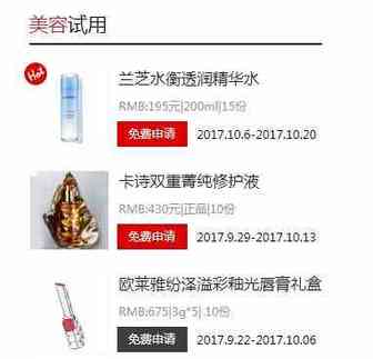 免费样品不能随便送，掌握这套路才能卖出更多产品…