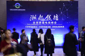 再过几天，全球跨境电商界“最强大脑”将扎堆杭城，这里有不容错过的大剧透