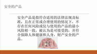 亚马逊欧洲品类权限要求