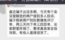 竞争对手的这些恶意”黑手段“，该如何应对？
