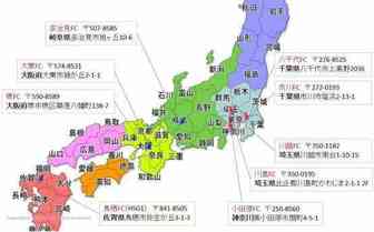 增援旺季物流，亚马逊日本站11月将新增两个FBA仓