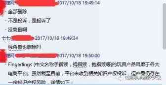 突发，某平台开始杀猴子，听哥一句劝，卖指尖猴子的赶快跑路吧