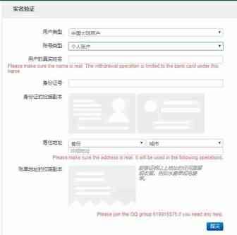 再不实名认证，你的Wish物流就不能用了！