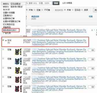 产品差评！Listing拆分与合并