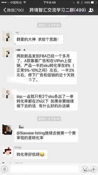 裤子亏没了，CPC广告要不要停