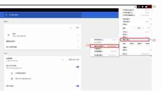 关于eBay-亚太物流平台无法正常登陆的相关通知和解救方法