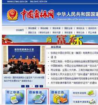 从“手指猴”侵权事件看知识产权重要性，如何查询产品是否侵权？