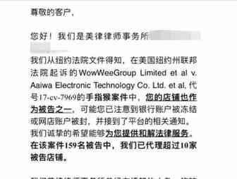 指尖猴子卖家被告事件新进展：案情明朗、全产业化经营……