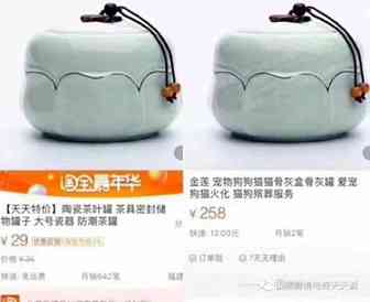 昨晚这款刷爆亚马逊选品圈的产品给小卖带来太多启示