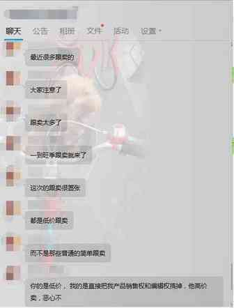 恶意低价跟卖层出不穷，卖家竟毫无还手之力？！