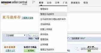 亚马逊的仓位不足怎么办？YMS过你几招FBA升仓小技巧吧