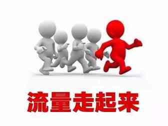 给跨境电商新人的一些建议