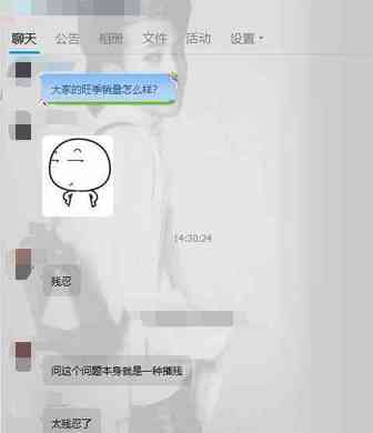 亚马逊卖家，你们的旺季旺了吗？