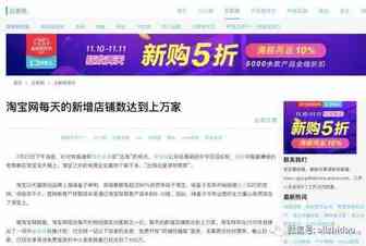 怪事？大批天猫卖家入驻亚马逊