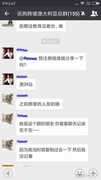 亚马逊澳大利亚站惊现自注册通道通过案例