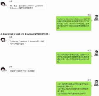 亚马逊listing上Q&A的那些谜……