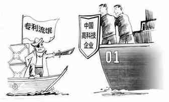 上至微软苹果，下至个人小店家，专利流氓到处，寸草不生！