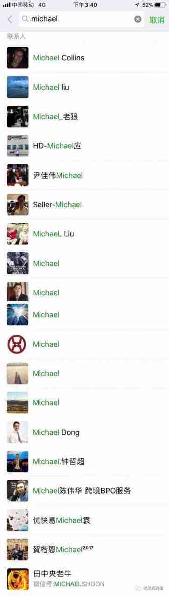 跨境电商人，你没有个英文名怎么行？~女生篇