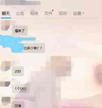 今年旺季销量不如从前？昨天，你爆单了吗？