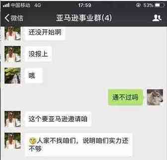 亚马逊德国站大面积爆单，FBA库存卖空了！你爆了吗？