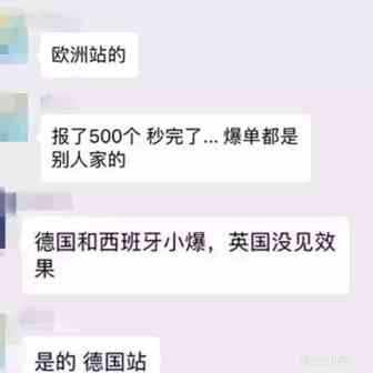 为什么别人能2秒清空库存，而你还在提防黑五被搞？