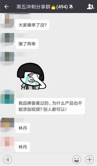 今年格外冷的“黑五”正在快马加鞭赶来的路上，你还在为“林丹”代言？