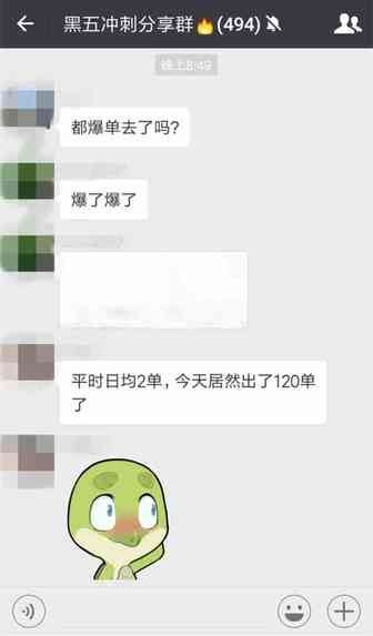苦等了一年的旺季，断货我认了，但对跟卖和恶意差评我想骂人