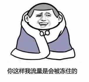 产品类目遭恶意篡改，销量一落千丈，怎么破？不懂速看！
