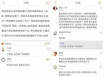 网一爆了，1小时出百单全靠广告？没爆的来报个道！