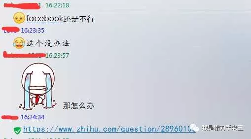 为什么Facebook无法登录帐号，请验证你的身份。