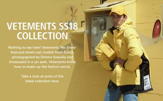 VETEMENTS与DHL：时尚界最令人惊讶的合作伙伴