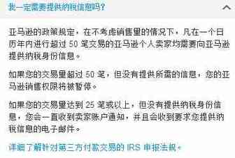 涨价吗？跨境电商全面税收征管时代大幕开启……