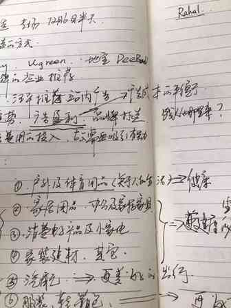 亚马逊2018风向大变？19条现场干货深度解读！亚马逊澳洲站昨天突然来袭，卖家纷纷爆单！11大类目抢先发布……