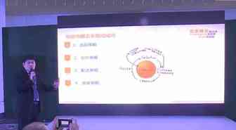 【权威解读】澳洲站经理与3位企业高管共同解读澳洲站的9个优势和2个难点