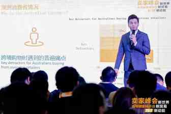 想要进军澳洲又怕没经验？让我们来听听Anker等大卖怎么说
