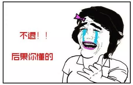 只需用好这几招，Wish退款率至少降低一半