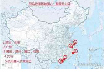 地图上的亚马逊中国搬砖宝典
