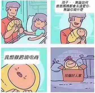 再不下架要损失数万美元！雪花片侵权盯上亚马逊和eBay了！